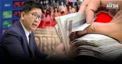 ครม.เคาะกรอบเงินเฟ้อปี 69 ช่วง 1-3% พร้อมมอบ 4 หน่วยงานเศรษฐกิจ ตามสถานการณ์ใกล้ชิด