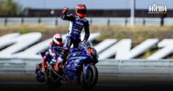 นักบิดไทยยามาฮ่า ฟอร์มโหด เอเชีย โร้ดฯ โฮมเรซ – ‘ตี’ ซิวที่ 2 จี้จ่าฝูงเหลือ 3 แต้ม ไอเดีย ผงาดโพเดียม