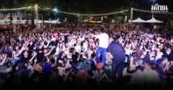 FEED MUSIC x AIS วันแรก คนแน่นมิวเซียมสยาม ส่งต่อไวบ์ดนตรีในสวนสุดอบอุ่น