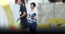 ‘โค้ชหนึ่ง’ ยอมรับผิดหวัง ‘ชบาแก้ว’ ได้แค่ทองแดง ต่ำกว่าเป้าที่ตั้งไว้ถึงแชมป์