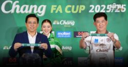 ‘แบงค็อก ปะทะ พลังกาญจน์’ – ประจวบ ชน ‘บีจี’ ศึกช้าง เอฟเอ คัพ รอบ 16 ทีมสุดท้าย