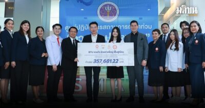 BTU รวมพลังช่วยใต้! ศ.ดร.บังอร – รศ.ดร.ดวงฤทธิ์ นำทีมมอบเงินฟื้นฟูหาดใหญ่
