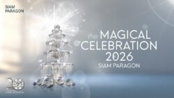 สยามพารากอน The Magical Celebration 2026 ฉลองเทศกาลแห่งความสุขกับโชว์ระดับเวิลด์คลาส ตลอดเดือนธันวาคมนี้