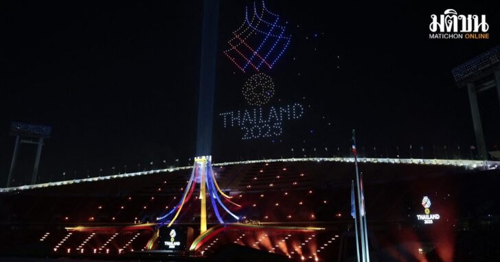 Southeast Asian Games