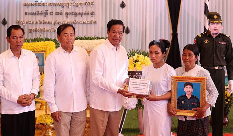 cambodia