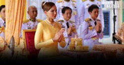 ในหลวง โปรดเกล้าฯ พลตรีหญิง คุณหญิงปภัสสร วัชรหทัยพัทธ์ มอบปริญญาบัตร ม.ศรีปทุม