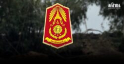 กัมพูชา ยิง BM-21 โจมตีชุมชน ปชช.เสียชีวิต 1 ถล่มภูมะเขือ ทหารเหล่าแพทย์ สละชีพ 1 เจ็บ 4