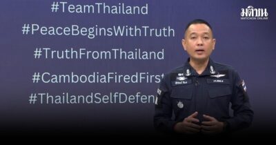 ตร.ยันข่าวปลอม ทหารรับจ้าง-อาวุธครบมือในเกาะพะงัน ช่วยกัมพูชารบไทย