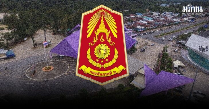 มีผลเที่ยงคืนนี้ ทภ.2 คุมเข้มด่านช่องเม็ก งดส่งออกน้ำมันและยุทโธปกรณ์