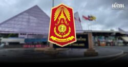 เผยเหตุคุมเข้มด่านช่องเม็ก พบพิรุธอาจมีขบวนการลอบส่งน้ำมันผ่านลาว ขายต่อกัมพูชา