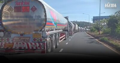 เปิดคลิป ขบวนรถน้ำมัน 80 คัน รอผ่านด่านช่องเม็ก สปป.ลาว ก่อนคำสั่งทภ.2 มีผลเที่ยงคืน