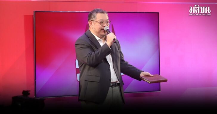 มติชน คิกออฟ MATICHON Thailand Election 2026 ‘ปราปต์ บุนปาน’ ชูคอนเทนต์-โพลศึกเลือกตั้ง69