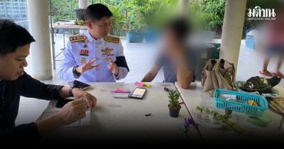 7 วัน ศูนย์ต่อต้านโกงออนไลน์ ช่วยแล้ว 37 เคส กว่า 7 ล้านบ. คนร้ายแอบอ้างเป็นจนท.รัฐระบาดหนัก