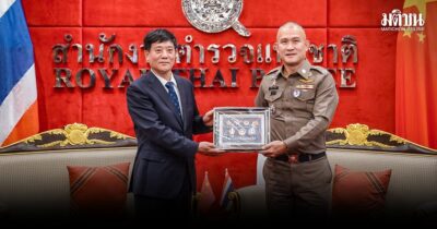 ผู้ช่วยก้อง ต้อนรับ หลิว จงอี้ โชว์ผลงานจับกุมผู้ต้องหาสำคัญของจีน แลกข้อมูลทลายรังสแกม