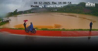 ขอบคุณภาพ : สถานีวิทยุ ม.อ.หาดใหญ่