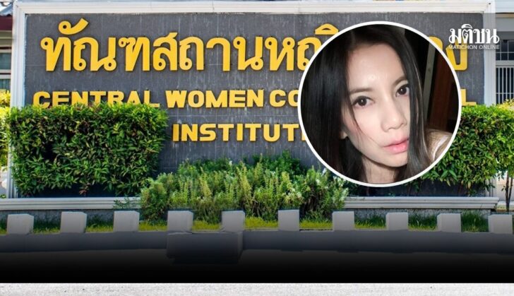 คุกหญิงแจง ไม่ให้ กานต์ เข้างาน เหตุไม่อยู่ในรายชื่อแขก ย้ำระเบียบกรมราชทัณฑ์