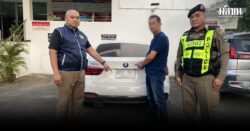 รวบหนุ่มใต้ คุยผู้เสียหายผ่านแอพพ์หาคู่ ก่อนยืมรถหายเข้ากลีบเมฆ เจ้าตัวอ้างไม่ได้ขโมย