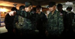 เปิดภาพ แม่ทัพเติ่ง บัญชาการรบเอง ยกระดับ รบทุกมิติ ลั่นแผ่นดินไทยต้องไม่ถูกท้าทายอีก