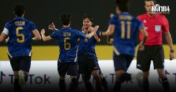 ยศกร ล่าตาข่าย! แบโผ 11 แข้งช้างศึก บู๊ดาวทอง ชิงแชมป์บอลชายซีเกมส์