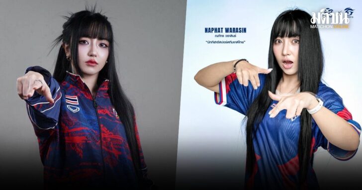 ฝ่ายจัดซีเกมส์ ลงดาบ Tokyogurl นักอีสปอร์ตไทย หลังใช้บุคคลที่สามแข่งแทน