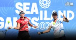 ทรรศพร โค่นแชมป์เก่า! มนัญชญา ไม่พลาด หวดเข้ารอบสองซีเกมส์