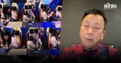 นายกอีสปอร์ตไทย สั่งถอนทีมหญิง RoV พ้นซีเกมส์ เตรียมจับเข่าคุยนักกีฬา