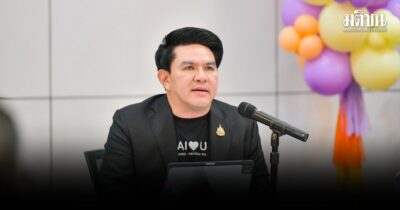 อว. มอบ ของขวัญปีใหม่ 7 กล่อง หนุนทุนการศึกษา–ยกระดับทักษะ–เปิดบริการวิทย์ฟรีทั่วประเทศ