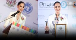 ‘โอปอล สุชาตา’ คว้ารางวัล ‘Global Leadership’ ในการประชุมสุดยอดผู้นำระดับโลกด้านสันติภาพ
