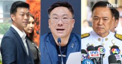 เชียงใหม่คึกคักทันที เปิดตัวผู้สมัครชิง 10 เขต 3 พรรคจ่อสู้เดือด พท.ประกาศทวงคืนเมืองหลวง!!