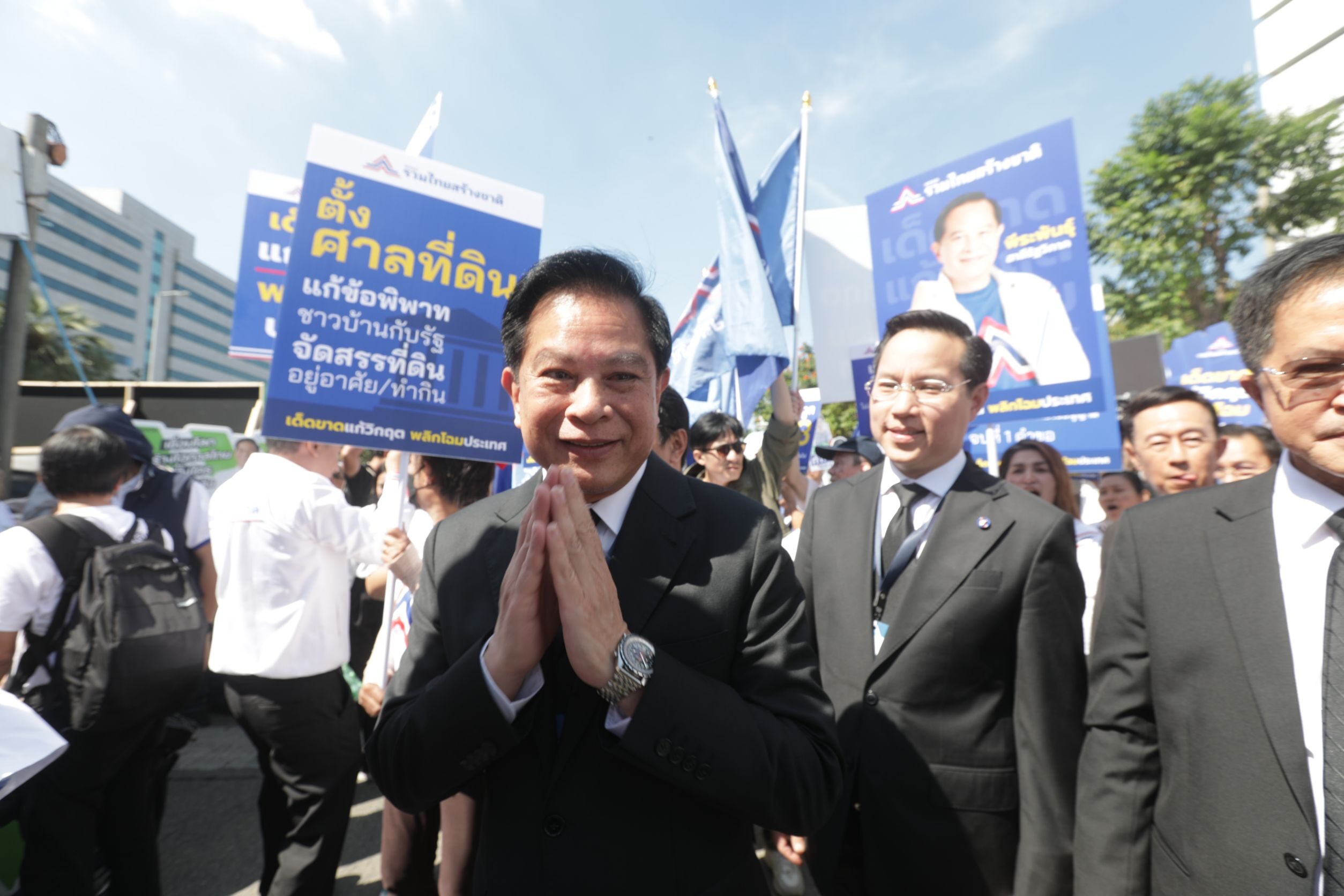 รวมไทยสร้างชาติ