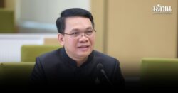 สพฐ. เล็งทบทวนแนวรับนักเรียนปี 69 ย้ำทันสมัย-โปร่งใส-เป็นธรรม