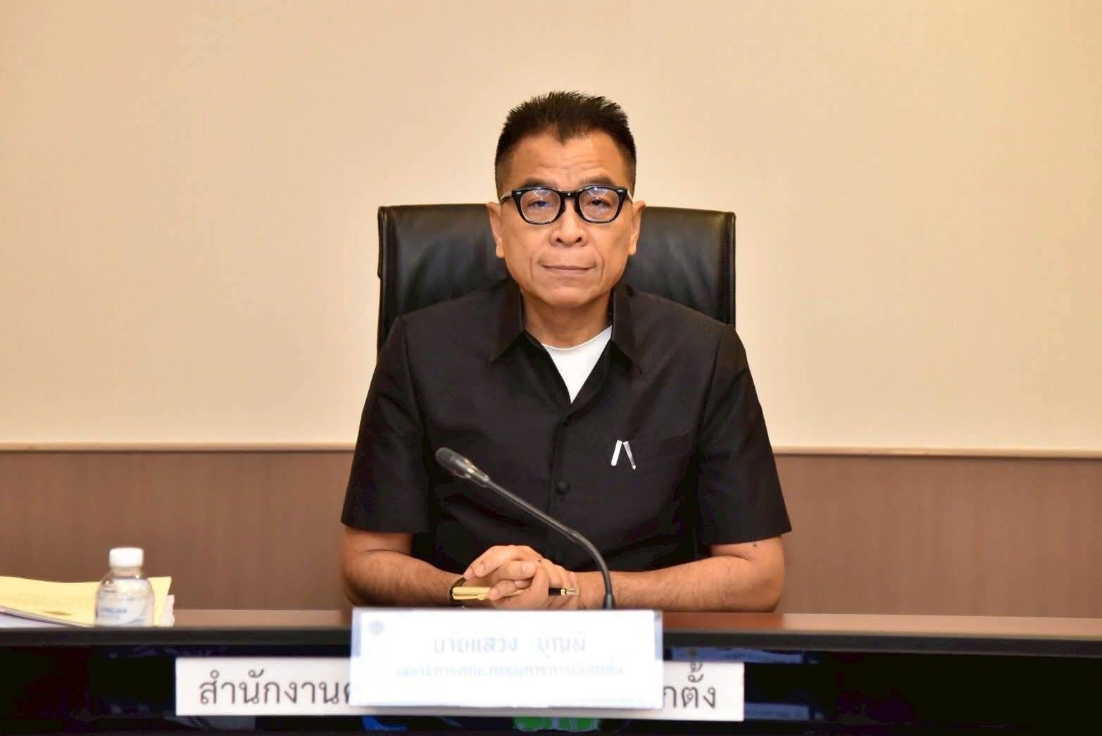 เลขาฯกกต.