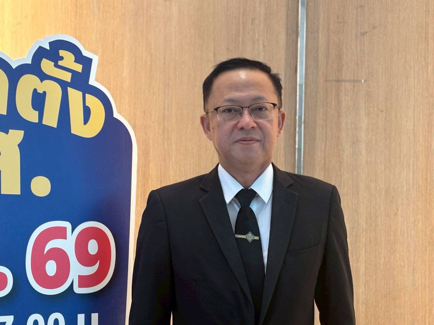 กกต.