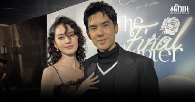 เต๋อ ฉันทวิชช์ เผยเมมเบอร์ ใหม่ ดาวิกา ว่า ‘เมียยยย’ รับคลั่งรักหนัก ไม่เคยคิดจะมาถึงขั้นนี้