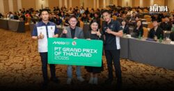 จัดเต็มรับศักราชใหม่! 3 บิ๊กอีเวนต์กีฬาระดับโลก บุรีรัมย์ มาราธอน-โมโตจีพีรอบเทสต์-สนามเปิดฤดูกาล