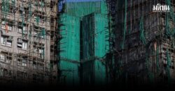 ผู้ว่าฮ่องกง สั่งตั้งคกก.อิสระ สอบเหตุไฟไหม้ตึกคร่า151ศพ จีนฮึ่มใส่ ใช้ภัยพิบัติเป็นเครื่องมือการเมือง