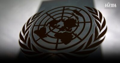 คอลัมน์ไฮไลต์โลก: ถึงฤดูกาลเฟ้นหา ‘เลขาธิการสหประชาชาติ’