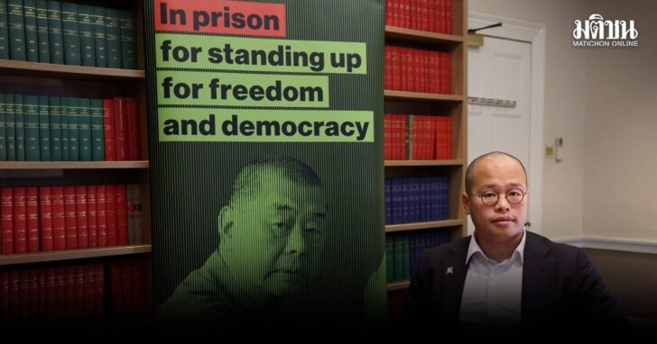 2025-12-15T120332Z_1933047011_RC2ZGIAYMFDG_RTRMADP_3_HONGKONG-SECURITY-JIMMYLAI-BRITAIN