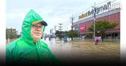 ทุ่มสุดใจ