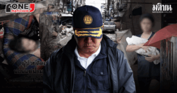 One Matichon เกาะติดมหาอุทกภัยหาดใหญ่ โลกเปลี่ยนไป ทุกอย่างจะไม่เหมือนเดิม