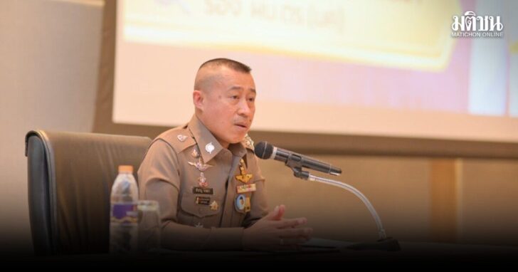 25 ธ.ค. สำราญ นำ