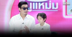 โอ๊ต วรวุฒิ เล่าชีวิตพ่อเลี้ยงเดี่ยว เปิดเหตุตัดสินใจประกาศขายที่-ลดภาระหนี้