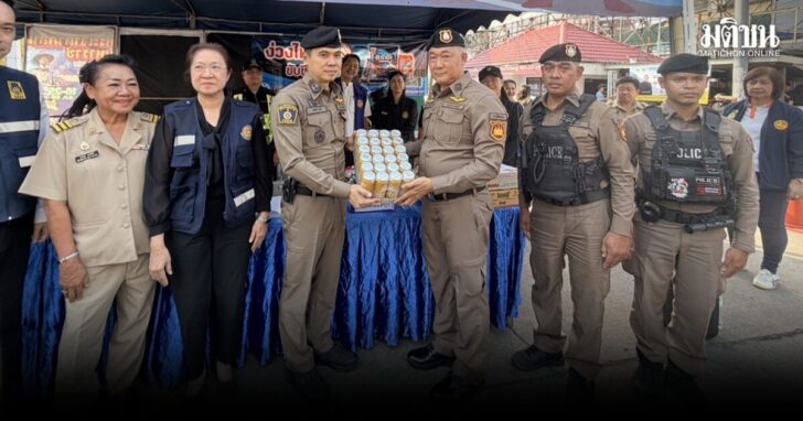 30 ธ.ค. นนท. บางใหญ่