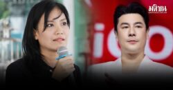 เนเน่ รัดเกล้า ร่ายยาวคาใจ ‘โดม’ 2 ข้อ ชี้แจงปมคอมเมนต์ฉาว หนุนใช้กม.ใหม่เอาผิด