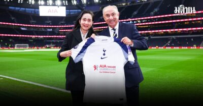 เอไอเอผนึก ท็อตแน่ม ฮ็อตสเปอร์ เปิดประมูลเสื้อนักเตะสเปอร์สมอบรายได้เพื่อผู้ป่วยมะเร็งเด็ก