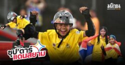 น้องมินิ-จันทร์เก้า อุดมเพ็ญ ปีศาจน้อย ตัวเล็กแต่ฤทธิ์แรง