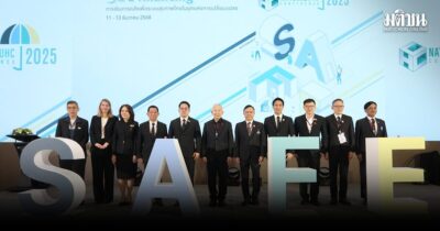 ‘พัฒนา’ เปิดเวทีหลักประกันสุขภาพ ชี้โลกยอบรับระบบของไทย หนุน SAFE สร้างความมั่นคง