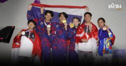 ณัชชา-อัศวิน คว้าทองส่งท้ายปีนหน้าผา ซีเกมส์ ครั้งที่ 33 ตั้งเป้าควอลิฟายเอเชี่ยนเกมส์