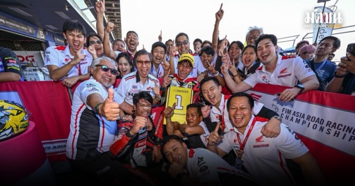 4 “ฮอนด้า เรซซิ่ง ไทยแลนด์“ กับเส้นทางความสำเร็จ