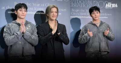 แทยง NCT ปลื้ม ได้ฉลองปีใหม่กับแฟนๆชาวไทย ฝากคอนเสิร์ตเดี่ยว-ผลงาน NCT 127